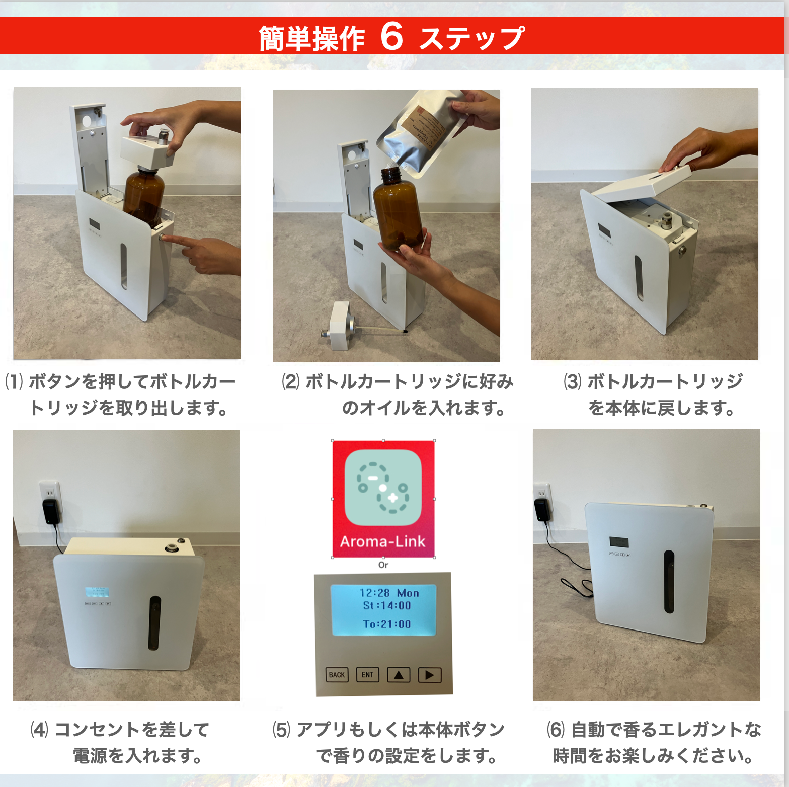 【1ヶ月定期レンタル】「プロフェッショナル ミドル」業務用噴霧式アロマディフューザー