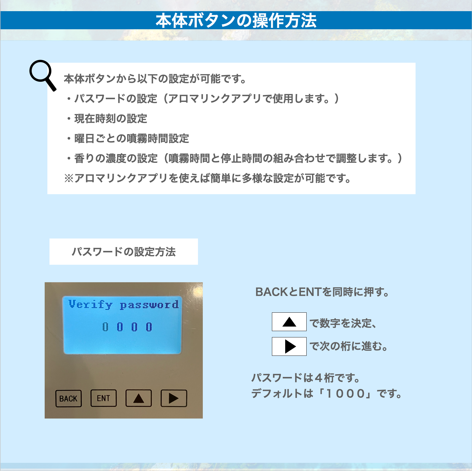 【1ヶ月定期レンタル】「プロフェッショナル ミドル」業務用噴霧式アロマディフューザー