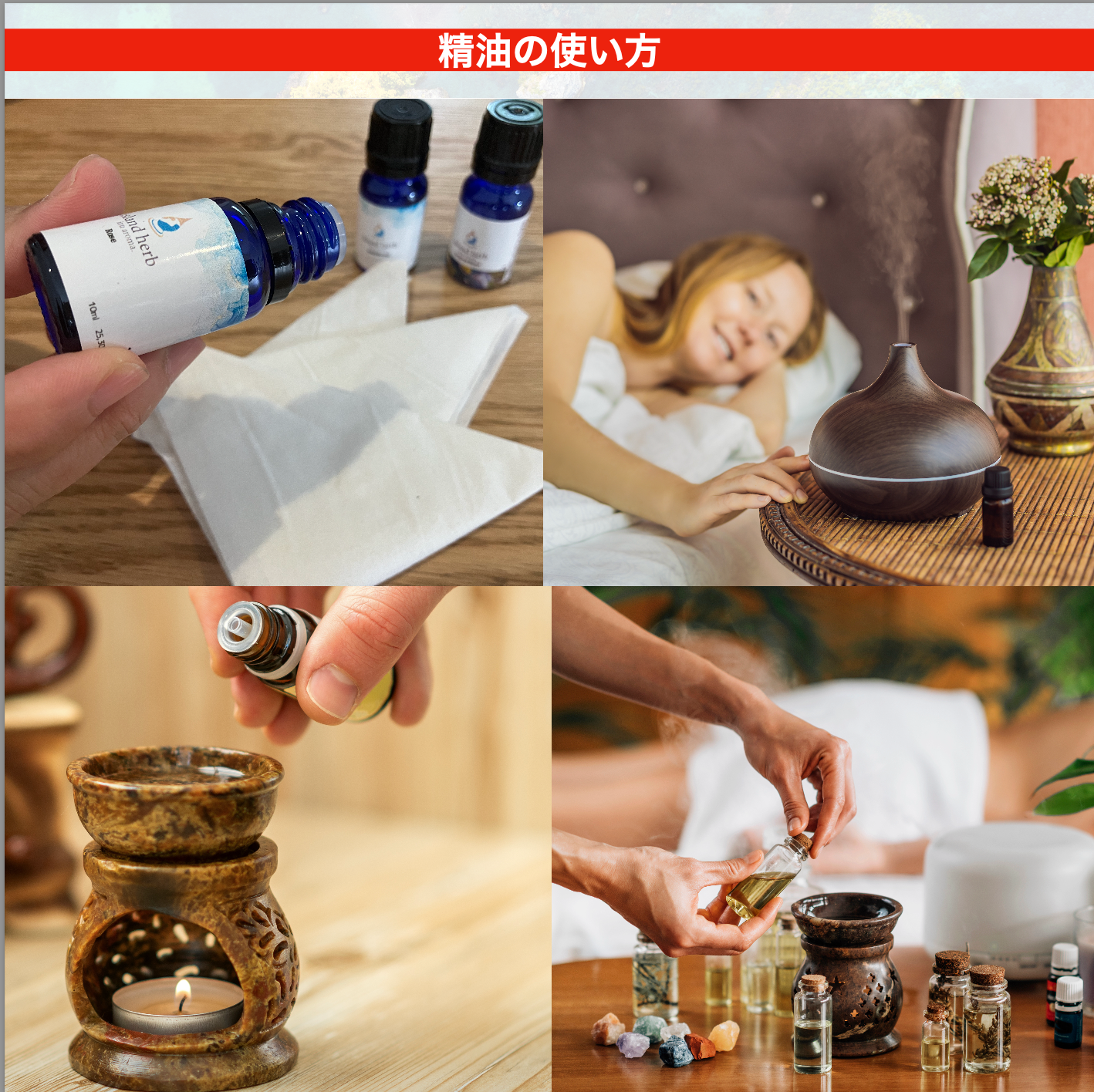 8.ユーカリレモン精油|爽やかで防虫にも