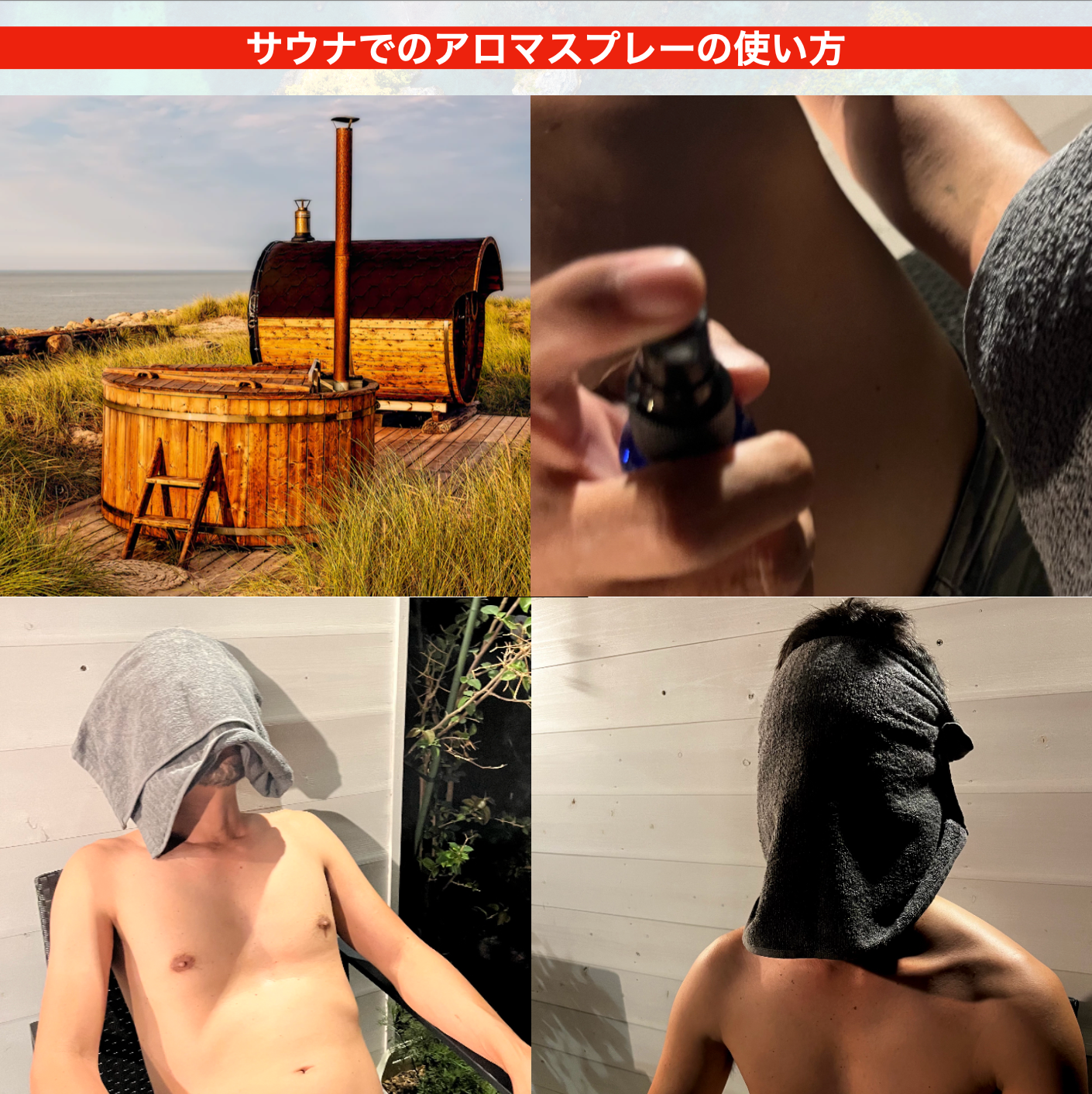 ラベンダーアロマスプレー|万能ハーブの穏やかな香り