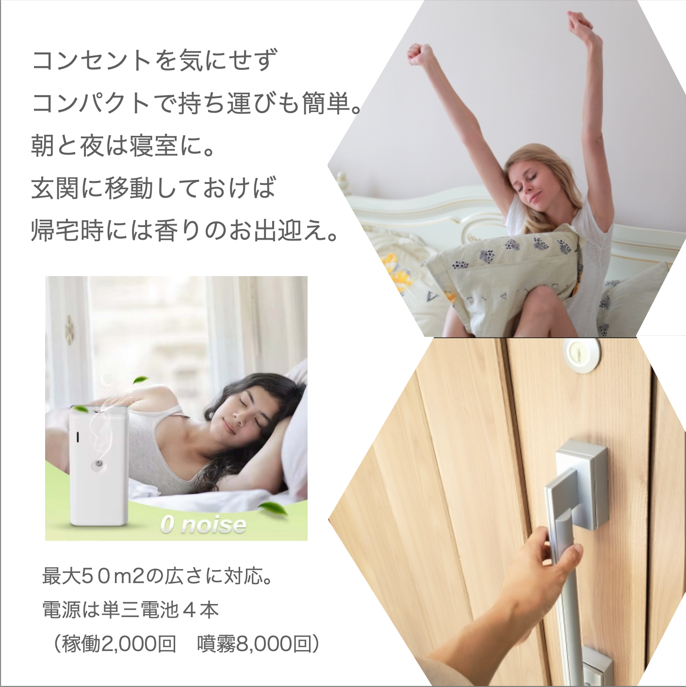 清流荘 オリジナル「同音同響」