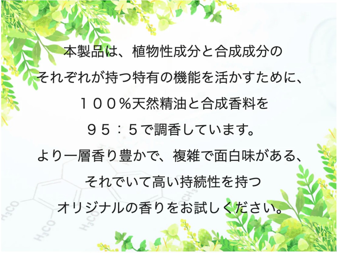 ホテルジャパン下田 オリジナル