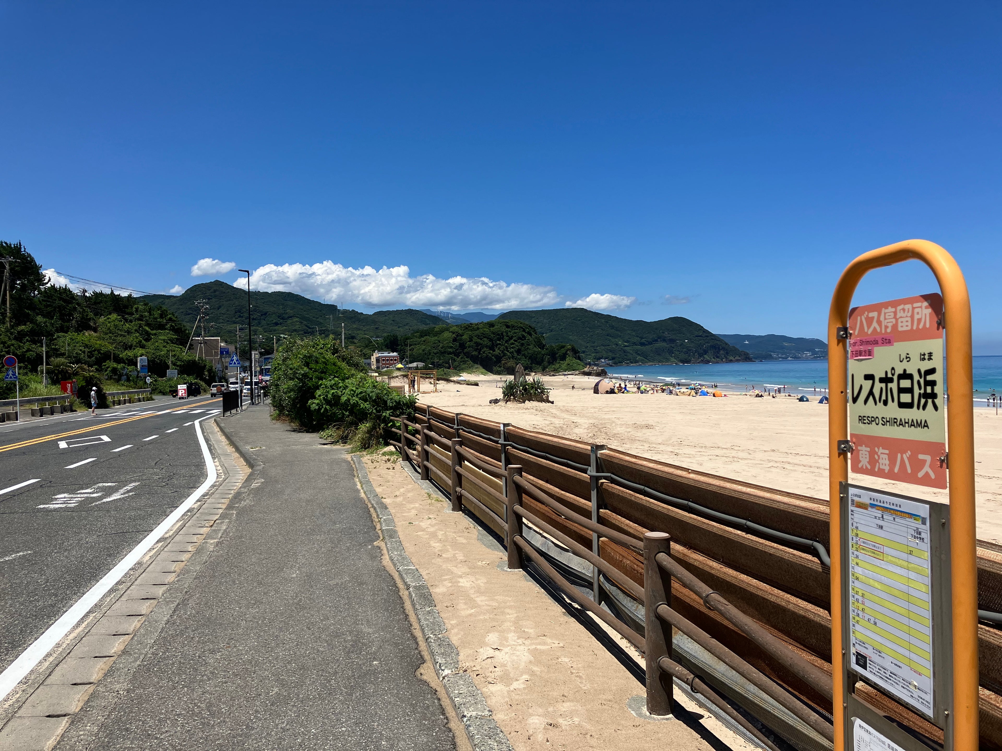 ベビーシャワー with 白浜