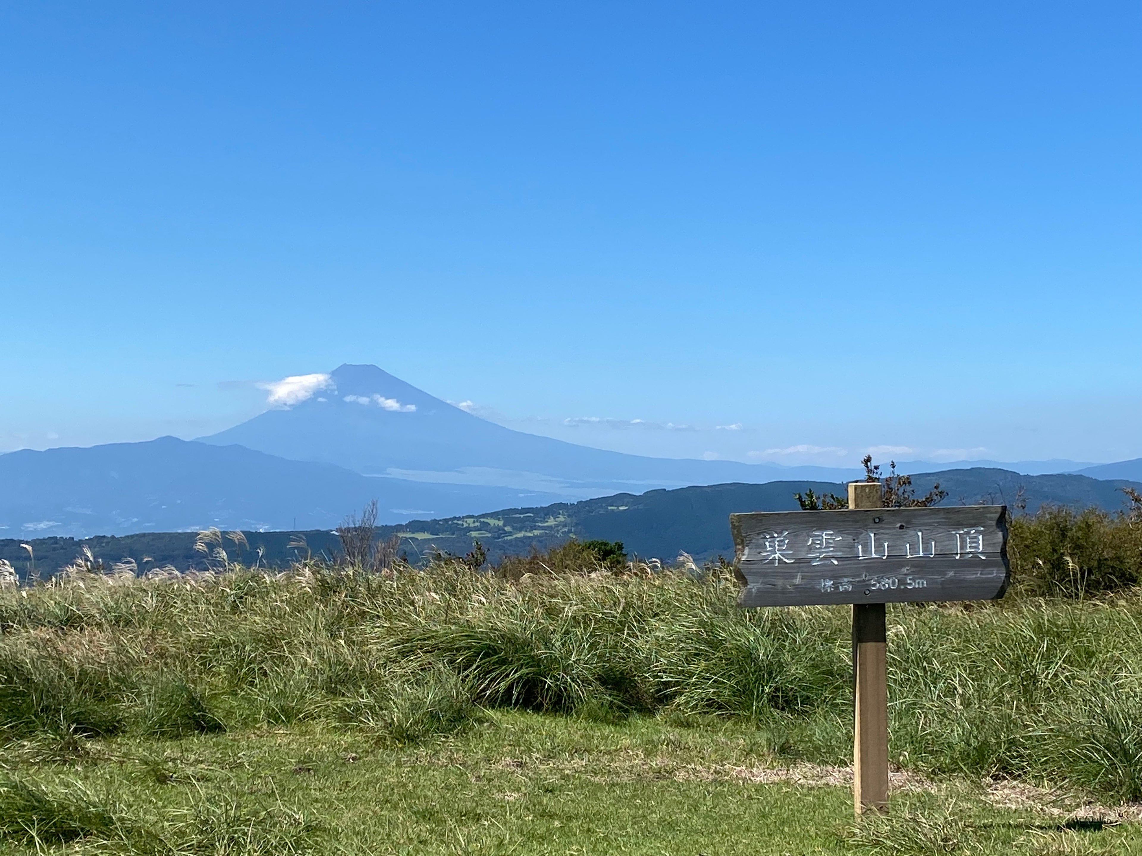 クラウドレスト with 巣雲山