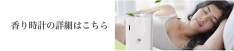 island herb izu aroma