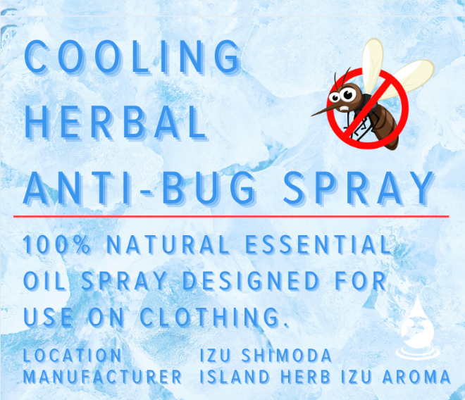 Cooling  Herbal  Anti-Bug