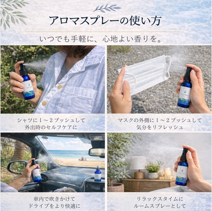 サイレントナイト  月の道に包まれる静寂の香り