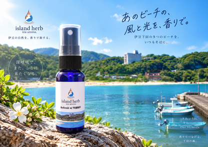 リフレッシュ with 外浦海岸