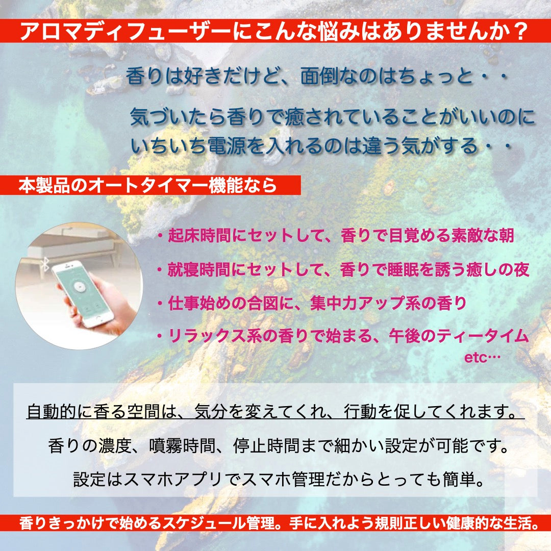 業務用噴霧式アロマディフューザー「プロフェッショナル ミドル」