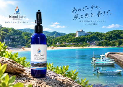 リフレッシュ with 外浦海岸